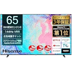 Amazon | 【Amazon.co.jp限定】ハイセンス 65V型 4K 量子ドット